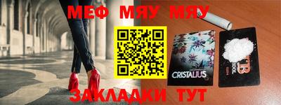 скорость mdpv Мариинск