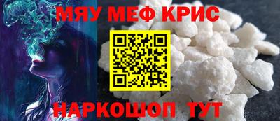 ALPHA-PVP Малоярославец