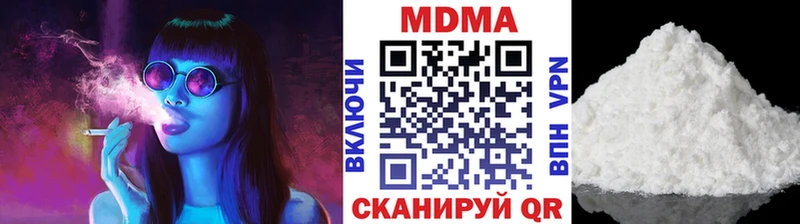 МДМА Molly omg Ивантеевка