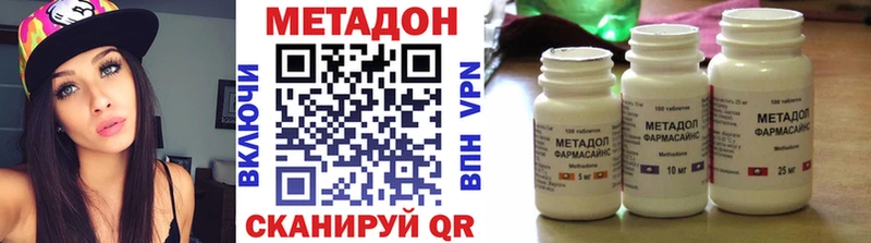 магазин продажи   Ивантеевка  МЕТАДОН methadone 