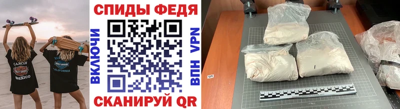 купить наркоту  Ивантеевка  Метамфетамин мет 