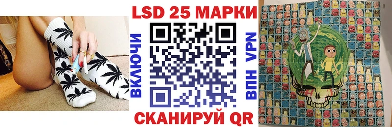 Марки N-bome 1,8мг  Ивантеевка 