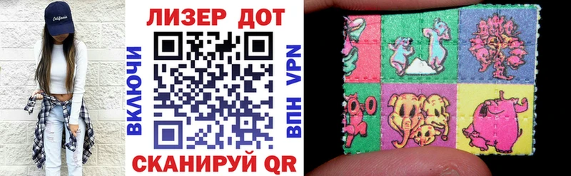 Наркотические марки 1500мкг Ивантеевка