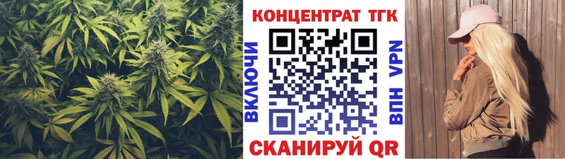 Дистиллят ТГК THC oil  Ивантеевка 