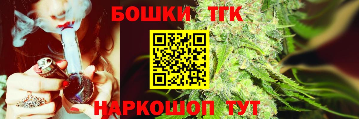 Ивантеевка  Бошки Шишки THC 21%  МАРИХУАНА план  Вход с VPN  Конопля LSD WEED 